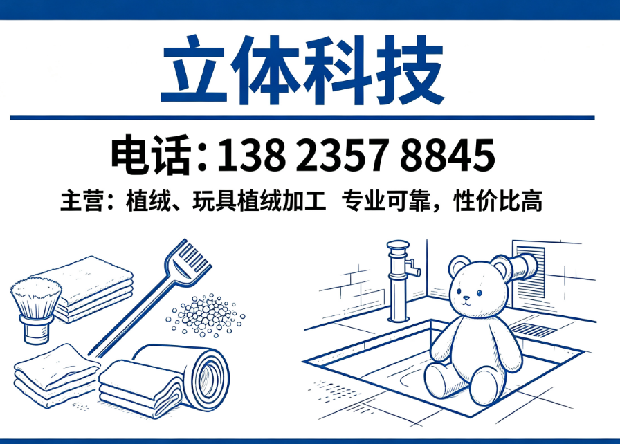 立体珠海线上分站